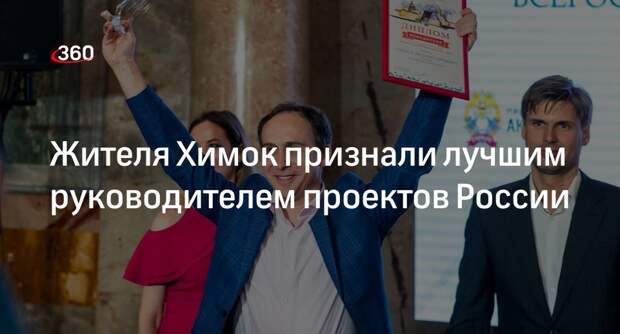 Директор руководитель проекта