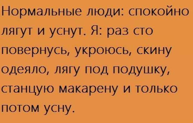 Минутка юмора (ч.7) TomIvyhC7 8 Минутка юмора