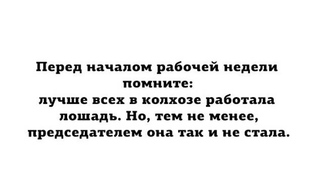 Забавные открытки для хорошего настроения!