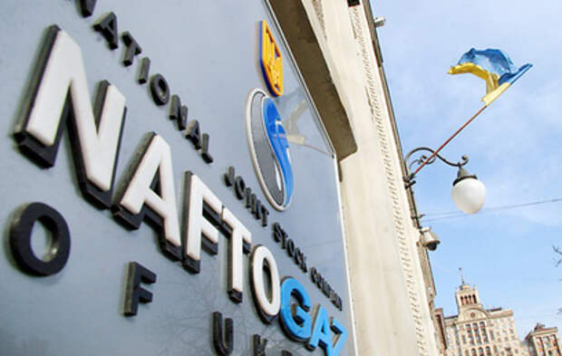 Кабмин Украины разрешил "Нафтогазу" заплатить "Газпрому"