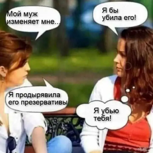 Терапевт с неразборчивым почерком, выписывая рецепт, случайно написал стихотворение на древнеяпонском контрацептивы, трамвай, Белка, беременна, действительна, домашняя, выдачей, перед, породыУ, какой, только, болонкаТретий, уютная, маленькая, зачемто, гончаяВторой, фигурой, великолепной, стройная, высокая