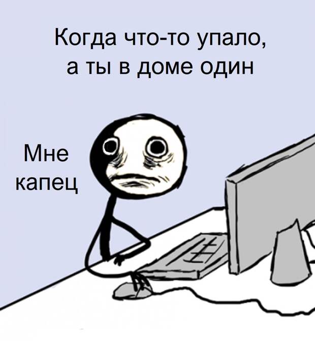Мемчики на вечер.