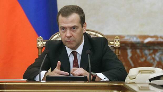 Медведев заявил об уходе «голландской болезни» из России