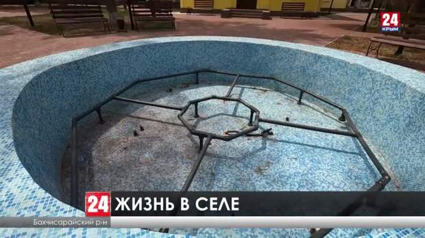 Как сегодня живут сёла в Бахчисарайском районе?