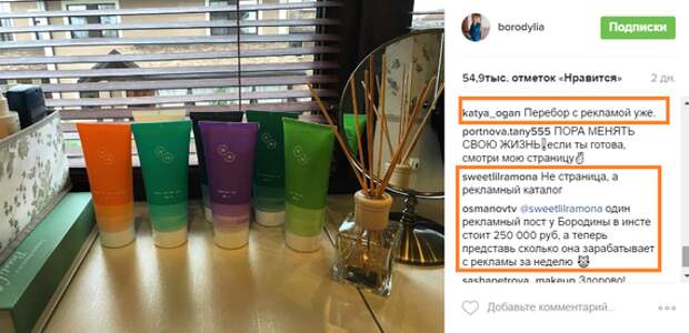 Бородина шокировала поклонников 