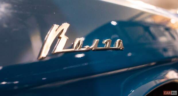 Как дорабатывали «Волги» в 90-х годах