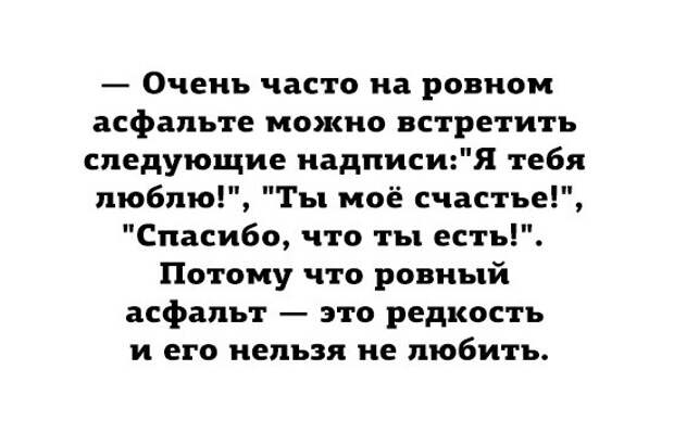 Забавные открытки для хорошего настроения!