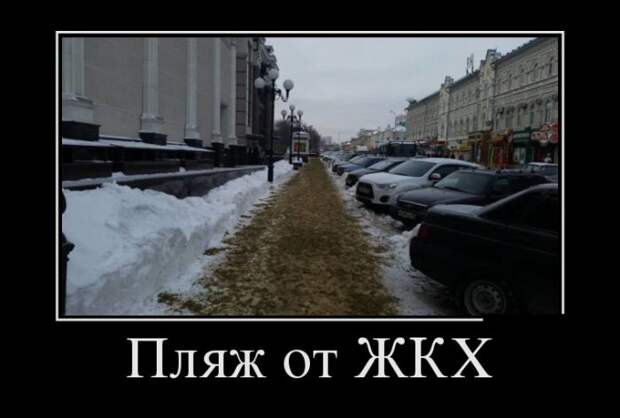 Демотиваторы (30 фото)