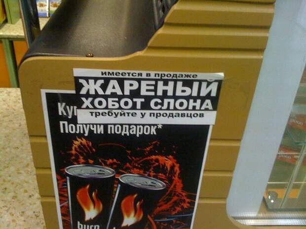 Дух советских столовых всё-таки проник в общепит XXI века