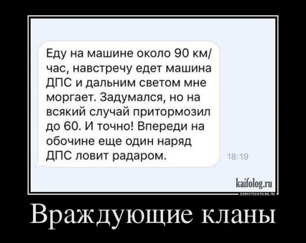Русские демки - 285 (40 демотиваторов)
