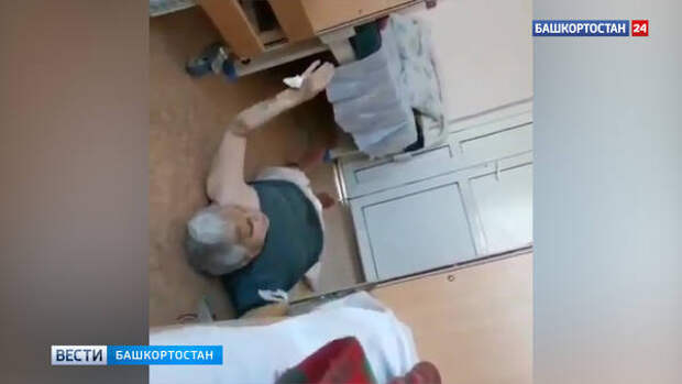 Шокирующее видео с лежащей на полу пациенткой в уфимской больнице прокомментировал Минздрав