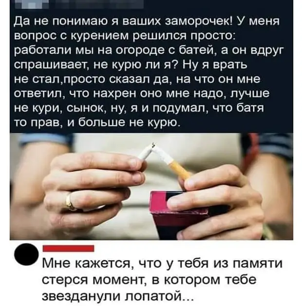 Есть три разновидности лжи: обычная ложь, гнусная ложь и Есть три разновидности лжи: обычная ложь, гнусная ложь и