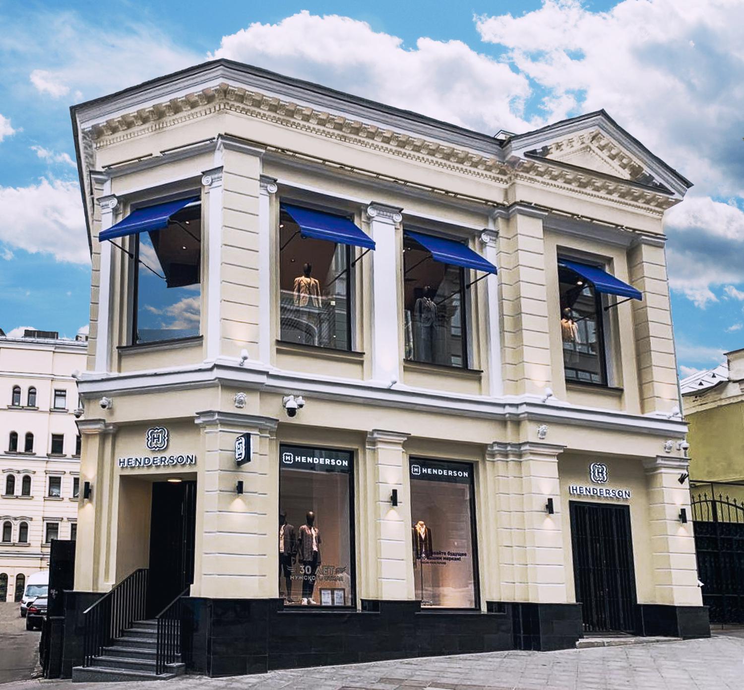 Центральный флагманский салон HENDERSON на Кузнецком Мосту