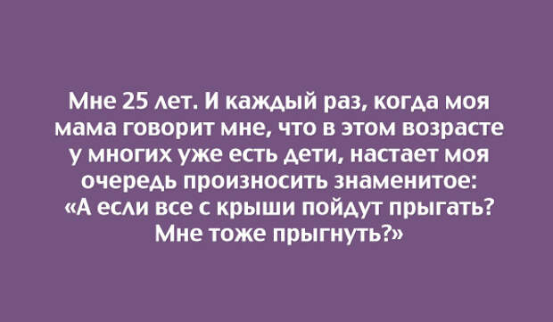 правдивая открытка о жизни