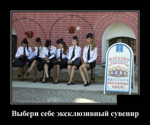 Демотиваторы (30 фото)
