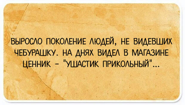 Злые открытки от закоренелых скептиков
