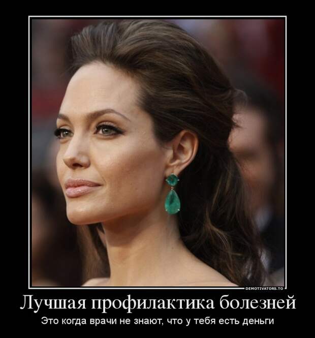Подборка милых и веселых демотиваторов (10 фото) Подборка милых и веселых демотиваторов (10 фото)