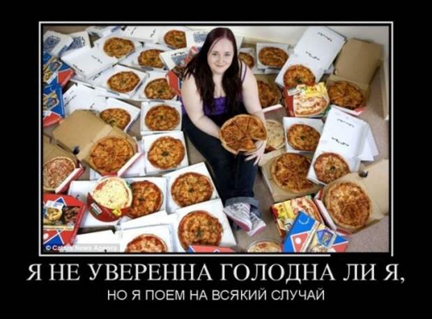 Подборка свежих демотиваторов
