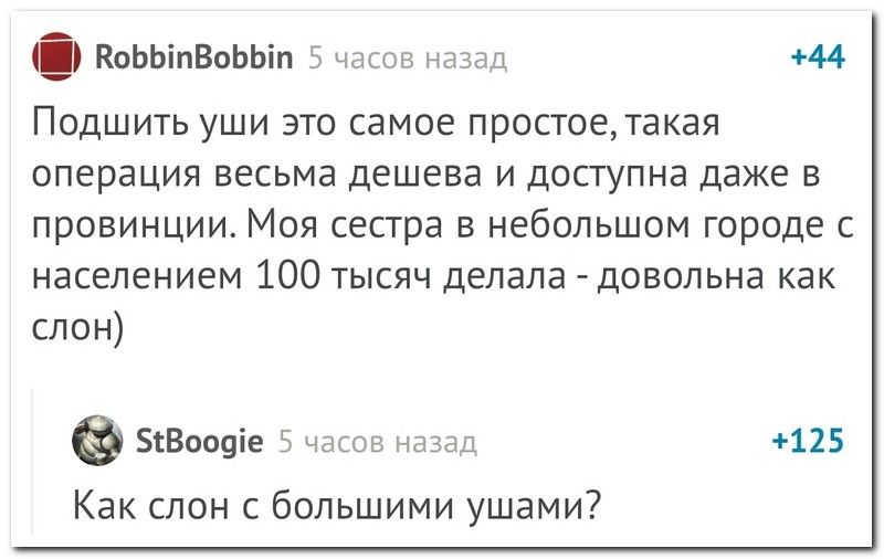 setey-socialnyh-kommentarii-citaty-vkontakte-vkontakte-smeshnye-statusy