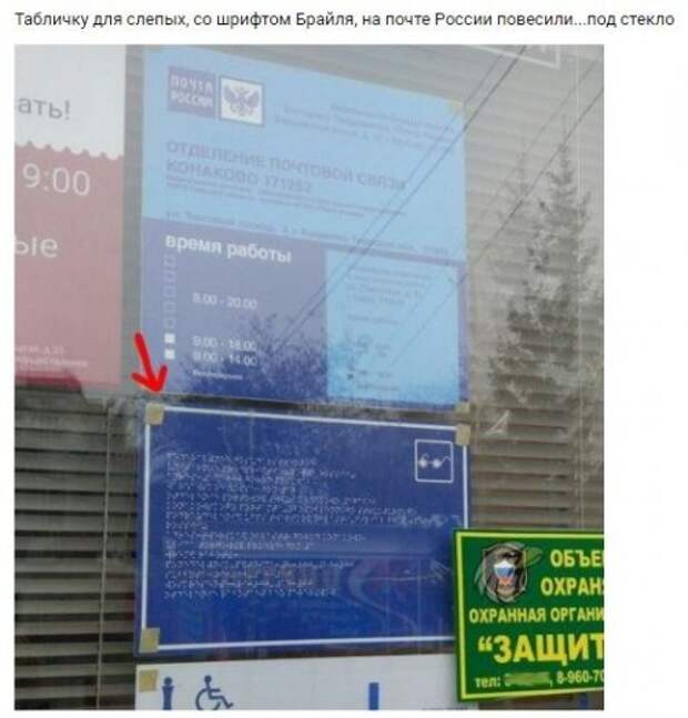 Маразмы и курьёзы вокруг нас (20 фото)