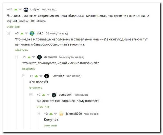 setey-socialnyh-kommentarii-citaty-vkontakte-vkontakte-smeshnye-statusy
