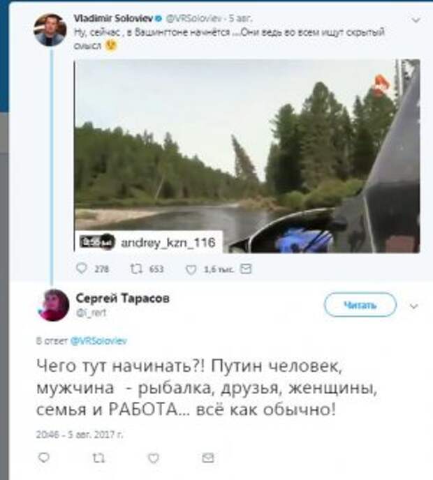 Владимир Путин «свой в доску»: пользователи соцсетей одобрили погоню за щукой Владимир Путин «свой в доску»: пользователи соцсетей одобрили погоню за щукой