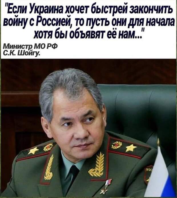 Россия – Запад: принуждение к мирному диалогу без войны