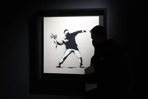 Зал banksy