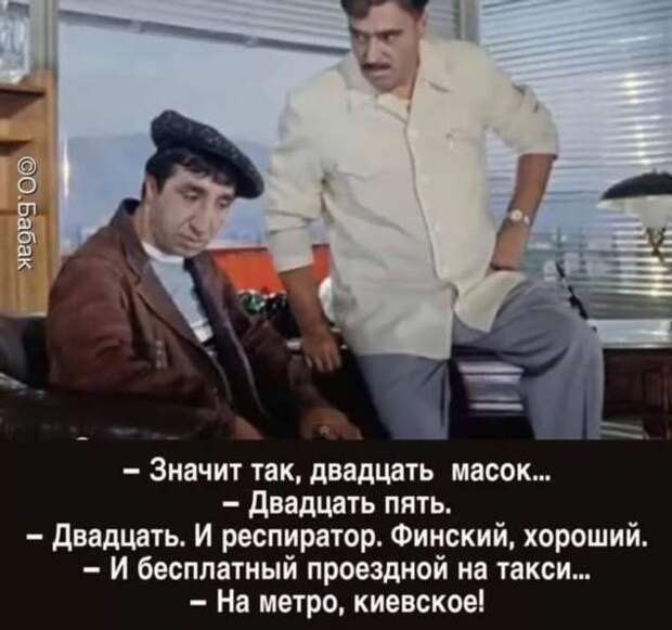 Прикольные вывески. Подборка chert-poberi-vv-chert-poberi-vv-07561017092020-2 картинка chert-poberi-vv-07561017092020-2