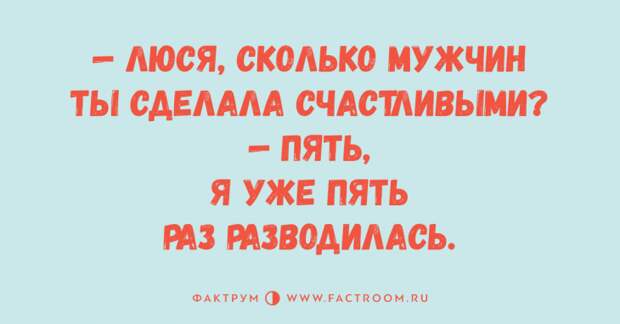 Замечательные анекдоты, привносящие в жизнь радость