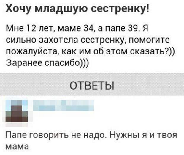 Зубодробительный юмор из социальных сетей