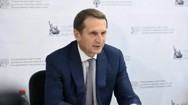 СВР: заявление Нарышкина о планах Польши и США на Украине основано на разведданных