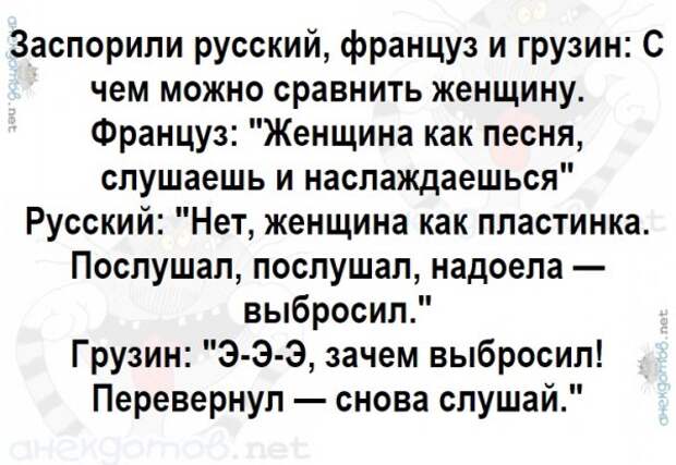 Анекдоты - лучшее от "анекдотовнет"