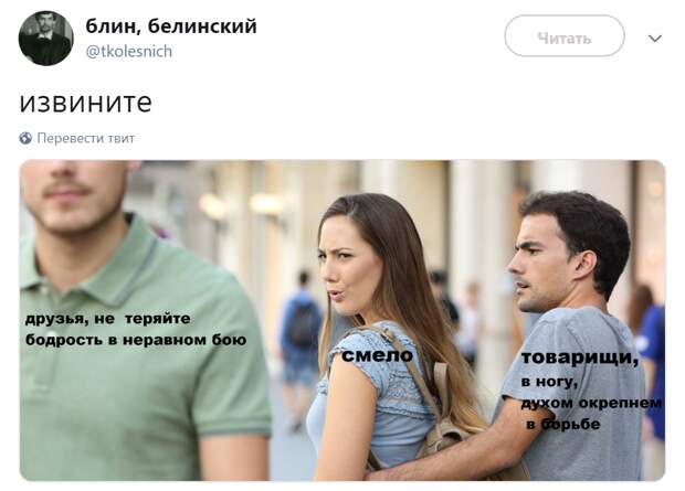 Извините перевести