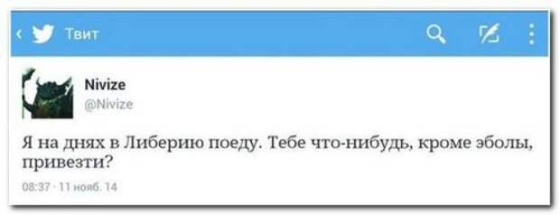 Прикольные комментарии из соцсетей (33 фото)
