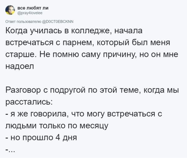 Более нелепых причин для расставания нужно еще поискать! Более нелепых причин для расставания нужно еще поискать!