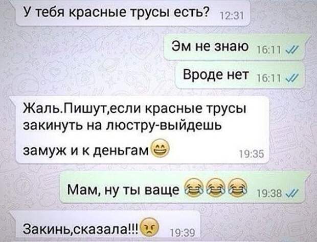 СМС-бомба! Обалденно!
