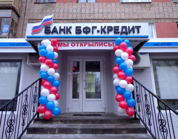 Сотрудники ФСБ задержали проворовавшегося банкира