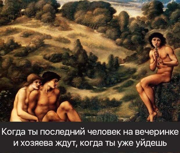 Средневековые картинки с прикольными надписями
