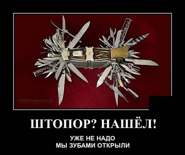 Демотиваторы 18 августа 2021