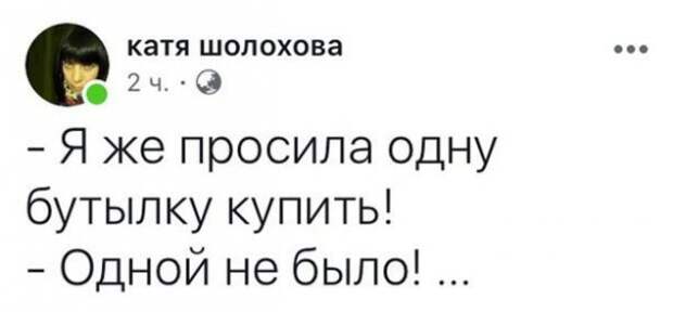 Алкопост Алкопост