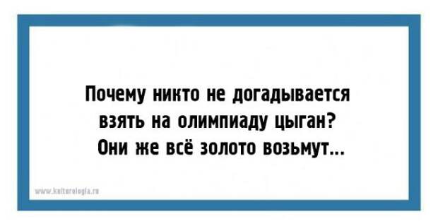 18 юмористических открыток с забавными жизненными наблюдениями 18 юмористических открыток с забавными жизненными наблюдениями