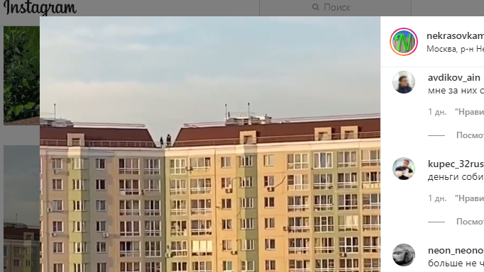 Дети гуляли по крыше 17-этажного дома на Вертолетчиков