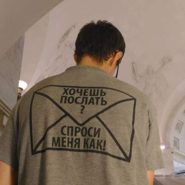 Парень с гордостью носил футболку, не подозревая о том, что на ней написано Парень с гордостью носил футболку, не подозревая о том, что на ней написано надписи на футболках, непонятно, розыгрыш, смешно