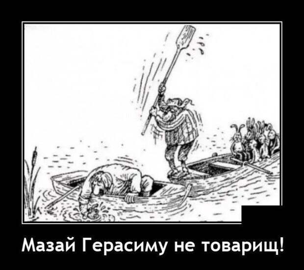 demotivatory-svezhie-demotivator-smeshnye-demotivatory-demotivator-so-smyslom