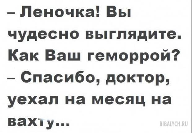 воскресный юмор