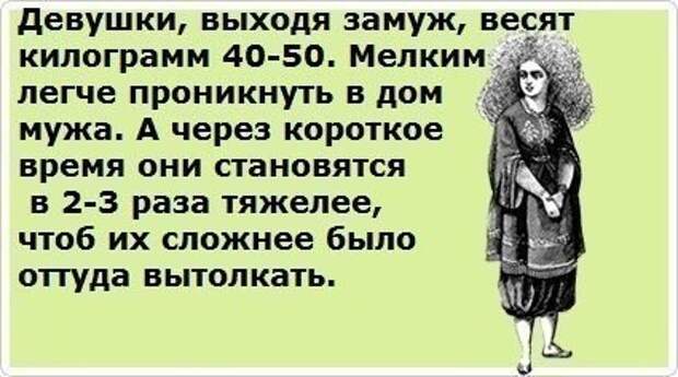 false