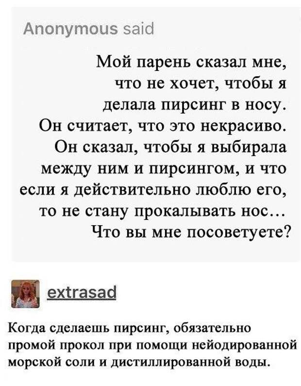 Отборная порция юмора из социальных сетей (30 скриншотов)