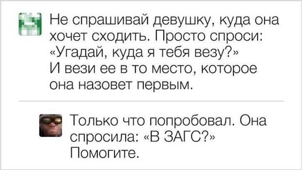 15 товарищей, которые внезапно влипли 15 товарищей, которые внезапно влипли