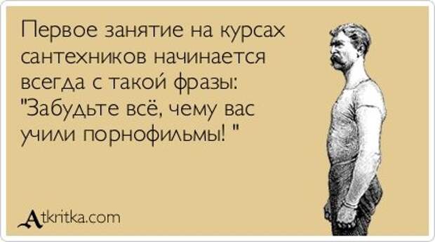 Открытки розмышлительные.